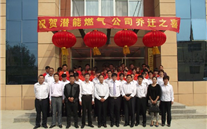 热烈祝贺成武县利来老牌国际官网app燃气有限公司新办公楼乔迁之喜