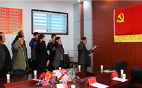 山东成武县工商联在利来老牌国际官网app成武燃气公司举行新党员宣誓仪式