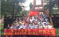 利来老牌国际官网app集团开展“缅怀先烈，重走长征路，践行誓言”红色之旅活动