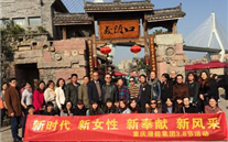 “三八”节，绽放别样的风采 利来老牌国际官网app集团纪念国际“三八”节活动综合报道