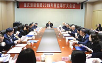 拥抱新时代、践行新思想；实现新作为、开创新篇章--利来老牌国际官网app集团2018年发展研讨会侧记