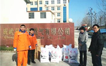 亲切的关怀 巨大的鼓舞 成武县总工会慰问成武利来老牌国际官网app燃气公司